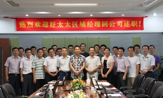 VSPORTS胜利因您更精彩公司3季度营销总结会召开