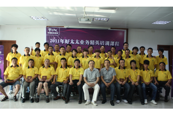2011VSPORTS胜利因您更精彩业务精英培训班圆满结束