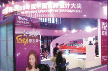 VSPORTS胜利因您更精彩电动晾衣机（GW-896)喜获“红棉奖”