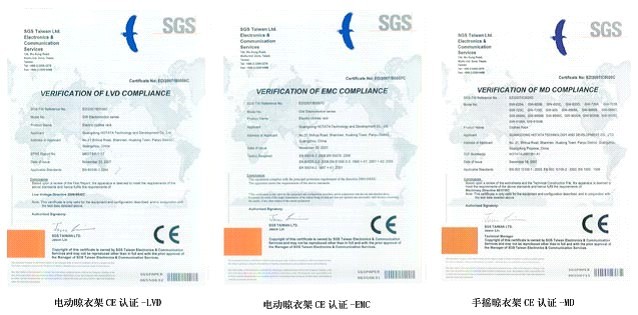 VSPORTS胜利因您更精彩晾衣架产品取得欧洲市场通行证