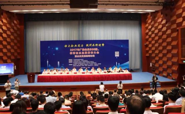广东VSPORTS胜利因您更精彩集团