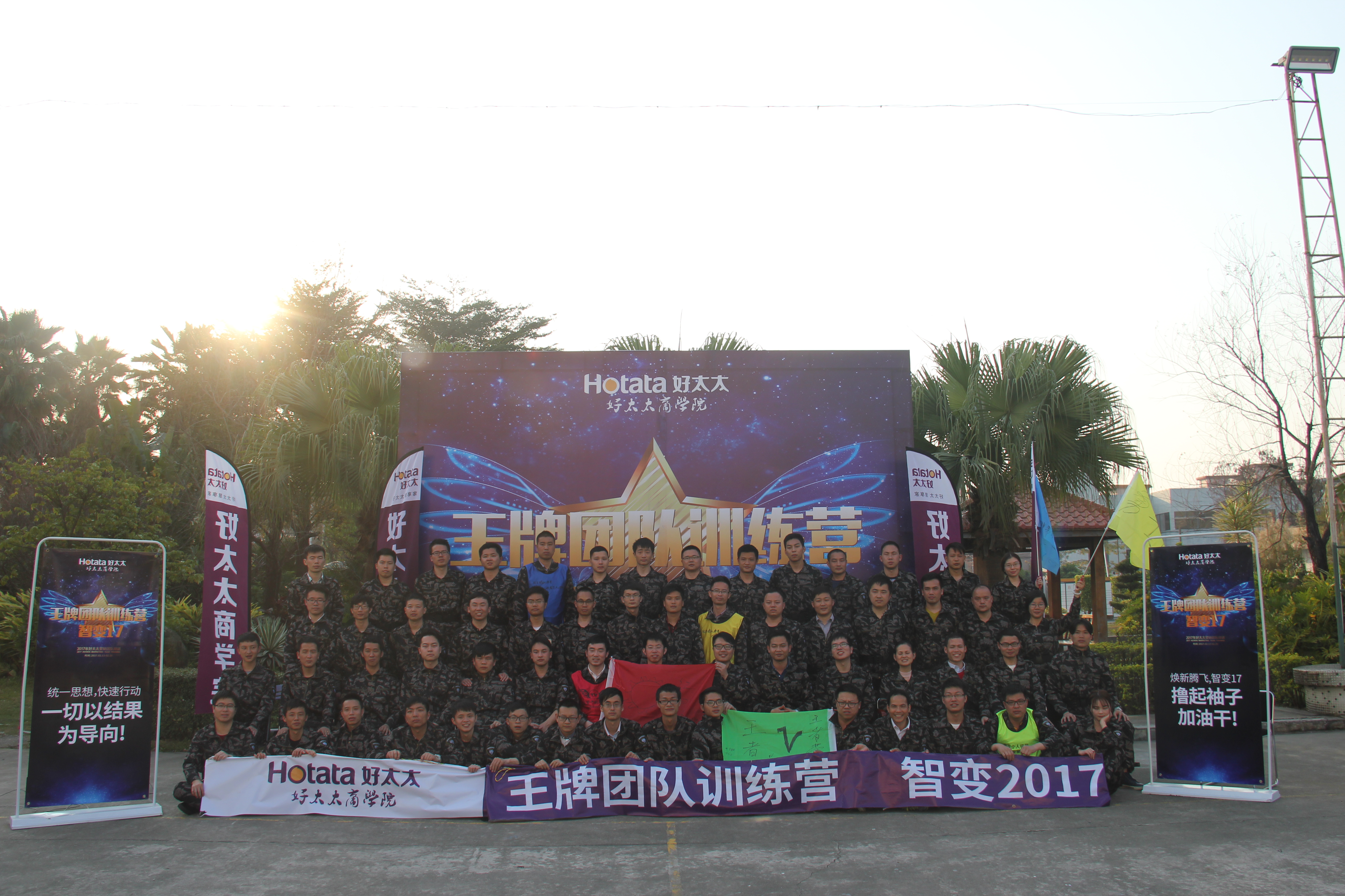 VSPORTS胜利因您更精彩智能晾衣机