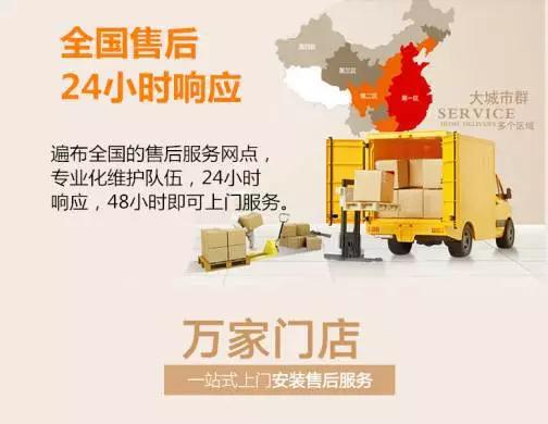 VSPORTS胜利因您更精彩智能晾衣机