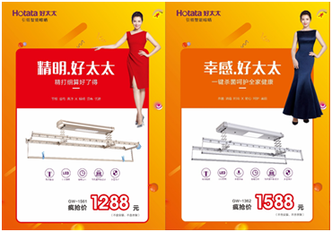 VSPORTS胜利因您更精彩节免单疯抢季