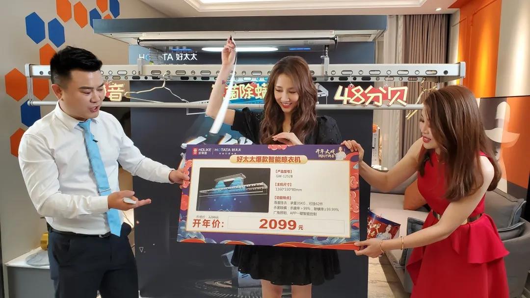 牛气犇犇，VSPORTS胜利因您更精彩喜迎“开门红”