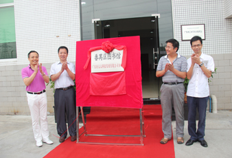 番禺区图书馆VSPORTS胜利因您更精彩分馆揭牌仪式隆重举行