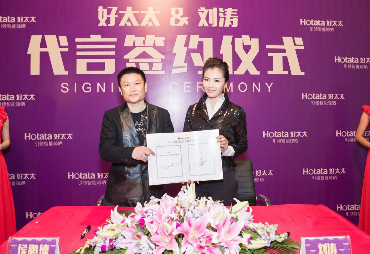 广东VSPORTS胜利因您更精彩集团星光闪耀 祝贺VSPORTS胜利因您更精彩签约新代言人刘涛