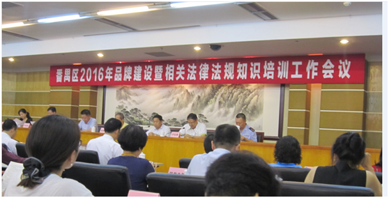 VSPORTS胜利因您更精彩集团荣膺“广东省著名商标”称号