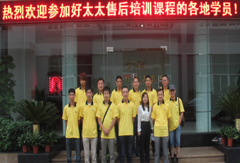 2012VSPORTS胜利因您更精彩全国售后培训圆满结束