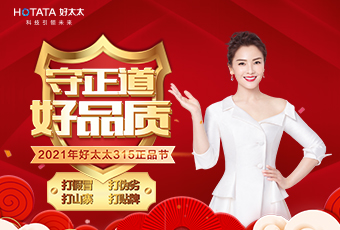 守正道，好品质，认准正品VSPORTS胜利因您更精彩！
