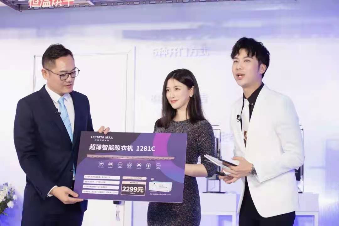 精彩回顾来了！朱珠助阵亮相，VSPORTS胜利因您更精彩新品揭晓！