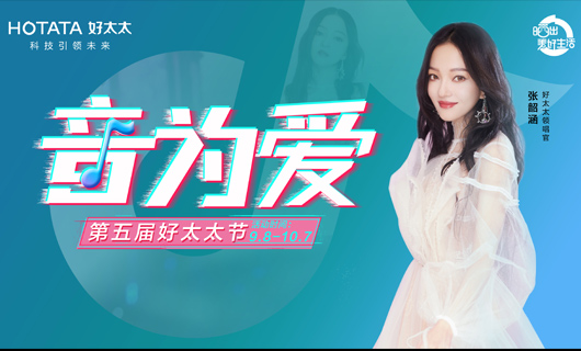 悦动全城  惠响生活 | 920VSPORTS胜利因您更精彩节线下活动大促
