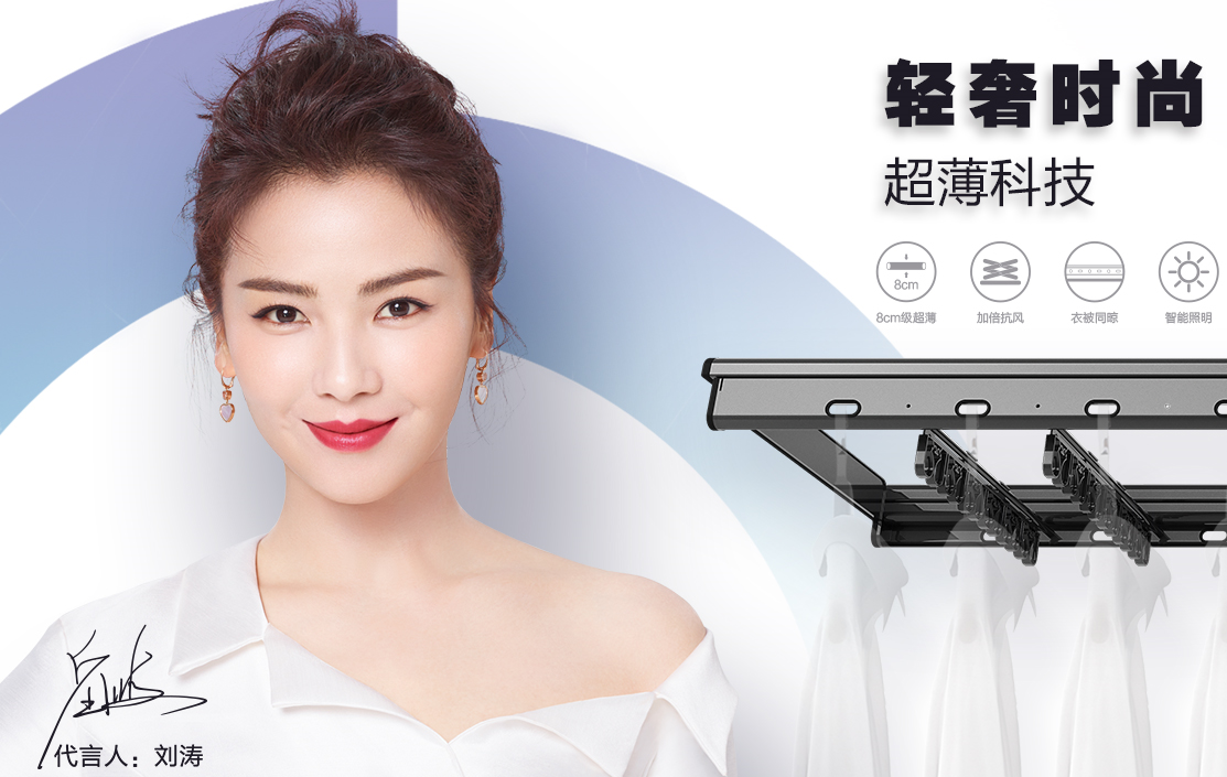 新品 | VSPORTS胜利因您更精彩晾衣机全新一代GW-1285