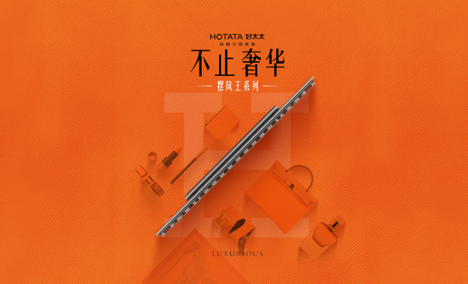 VSPORTS胜利因您更精彩晾衣机“摆风王”系列，是你想不到的全新体验！