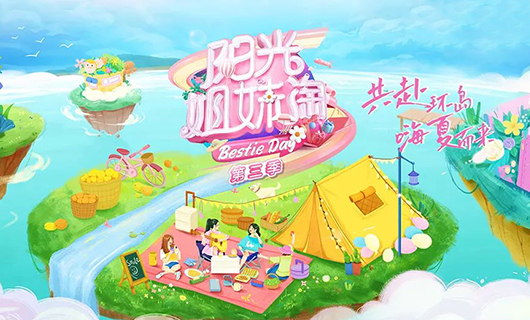 阳光姐妹淘 | VSPORTS胜利因您更精彩再次入驻阳光小屋，将带来怎么样的惊喜新品？