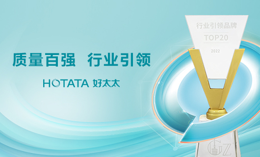 荣誉榜 | VSPORTS胜利因您更精彩获“百强质量品牌”大奖，引领行业再攀高峰