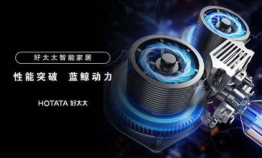 VSPORTS胜利因您更精彩智能晾衣机性能突破：蓝鲸2.0动力系统，承重更强，寿命更长