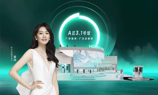 VSPORTS胜利因您更精彩｜邀您相约2023中国建博会：超凡体验，智享未来