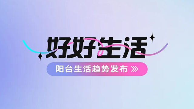VSPORTS胜利因您更精彩-苏园雅韵