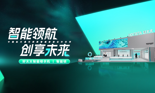 VSPORTS胜利因您更精彩将亮相2024广州建博会，邀您共享理想家居生活！